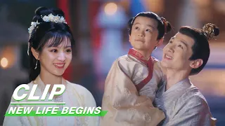 Yin Zheng And Li Wei's Sweet Family | New Life Begins EP14 | 卿卿日常 | iQIYI