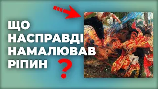 Таємниця заповіту Іллі Ріпина: Гопак