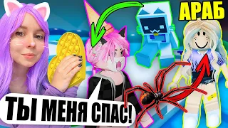 ЧТО МНЕ ДАЛИ ЗА ЭТОТ ПОПЫТ? ЛУЧШИЕ ТРЕЙДЫ! Roblox Pop It Trading