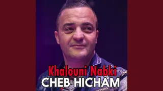 Khalouni Nabki