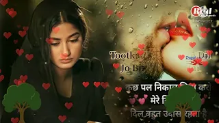 pyaar ik raah mein lyrics nadeel shaukat aima baig l heartdroken sad  song