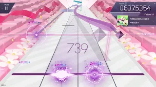 [Arcaea Fanmade] KIMIDORI Streak!! - 梅干茶漬け | Future 10+