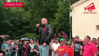 Выступление Сергея Удальцова на митинге против пенсионной реформы