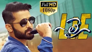 Lie Latest Telugu Full Movie | Nithiin, Megha Akash, Arjun Sarja | 2017