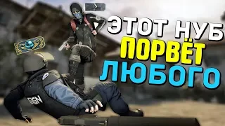 ☆ ЭТОТ НУБ ПОРВЁТ ЛЮБОГО ПРО ☆ CS:GO ☆