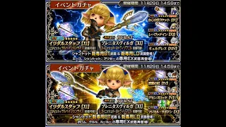 [DFFOO JP] Nov '19's Heretic Banner (Shantotto's BT & LD debut)