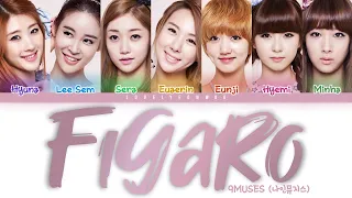 9MUSES / Nine Muses (나인뮤지스) – FIGARO (휘가로) Lyrics (Color Coded Han/Rom/Eng)