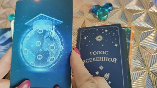 ЧТО ВАМ НУЖНО ЗНАТЬ СЕЙЧАС? ЧТО ПОМЕНЯЕТСЯ? СОВЕТ ОТ КАРТ. 3 ВАРИАНТА.#tarot #таро