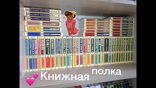 Моя коллекция 🌷ЭКСКЛЮЗИВНОЙ КЛАССИКИ🌷