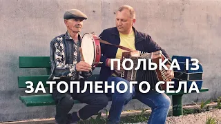 Підсінська полька