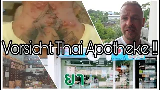 Vorsicht Thailand Apotheke!!! Pharmacy. Schlechte Erfahrungen Wissenswertes & Beng Beng deutsch