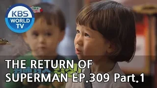 The Return of Superman | 슈퍼맨이 돌아왔다 - Ep.309 Part. 1 [ENG/IND/2019.12.29]