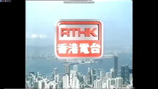 TVB Jade ident (1989)/RTHK ident (1989)/Hong kong Connection intro 1989-1991