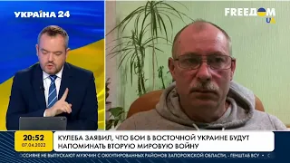 Жданов: Попереду головна битва у війні – кількість військ буде безпрецедентною