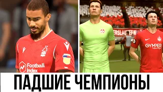 5 ПАДШИХ ЧЕМПИОНОВ, ЗА КОТОРЫХ МОЖНО НАЧАТЬ КРУТУЮ КАРЬЕРУ В FIFA 20