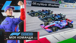 НАПАРНИК ОТКАЗАЛСЯ ПОДПИСЫВАТЬ КОНТРАКТ? - МОЯ КОМАНДА F1 2020 #55