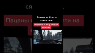 Лучшие тикток мемы #383 | Best TikTok memes #shorts #memes #мем