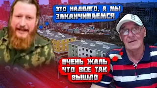 ⚡️БЫЛИ БОЛЬШИЕ НАДЕЖДЫ! На оккупированных территориях ТОТАЛЬНОЕ РАЗОЧАРОВАНИЕ! рф вербует уже даже..