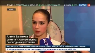 Alina Zagitova Russian 2019 Nationals SP Reportage B
