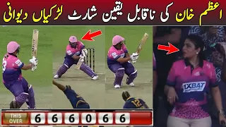 Azam khan unbelievable shot | azam khan batting in t10 league | azam khan batting today