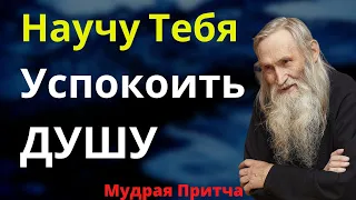 Прощение Родителей - Делай Этот Ритуал 40 дней Подряд.