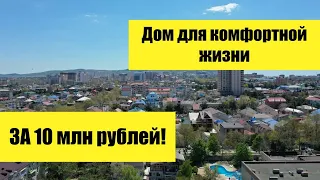 #АНАПА. Отличный дом для ПМЖ в Гостагаевской - НОВЫЙ РЕМОНТ! Большой дом ДЛЯ ЖИЗНИ НА ЮГЕ!