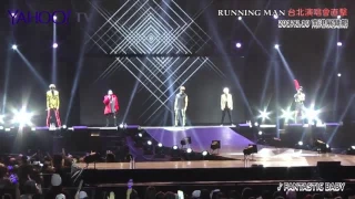 Running man preforming Fantastic baby!(fan meeting in Taiwan)