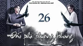 Đấu Phá Thương Khung - Tập 26