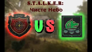 S.T.A.L.K.E.R: Clear Sky. Частина 5 - Воля vs. Обов'язок.