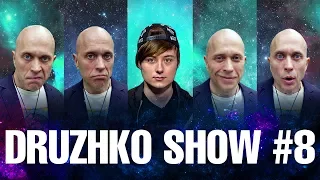 Druzhko Show # 8. EeOneGuy.