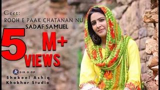 Rooh E Paak by "Sadaf Samuel" and Video By Khokhar Studio