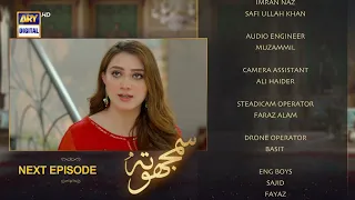 Samjhota Episode 20 | Teaser | ARY Digital