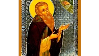 Преподобный Зосима, игумен Соловецкий – 30 апреля - Православный календарь.