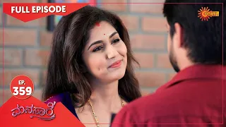 Manasaare - Ep 359 | 07 Sep 2021 | Udaya TV Serial | Kannada Serial