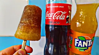 КАК СДЕЛАТЬ МОРОЖЕНОЕ - ФРУКТОВЫЙ ЛЕД ИЗ COCA COLA И FANTA