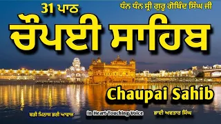 Path 31 Chaupai Sahib Full | Chaupai Sahib Fast | Vol 48 | Chaupai Sahib | Bhai Avtar Singh.