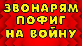 МФО требует вернуть долг во время ВОЙНЫ