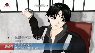 【HXH MMD】Chrollo in Jail claiming that he will never work