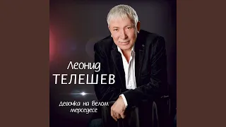 Половинки