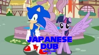 Sonic X Twilight AMV: どんな 時 も (高音)