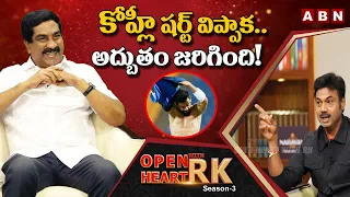 MSK Prasad About Why Is Kohli Always Anger.. The Untold Story of Virat Kohli || Open Heart With RK