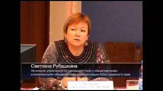 Семинар по межкультурному взаимодействию