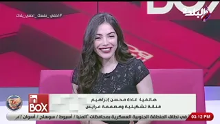 مقدمة الحلقة 22-4-2020