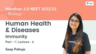 Human Health & Diseases | Immunity | Part - 1 | L4 | Manthan 2.0 NEET 2022/23 | Seep Pahuja