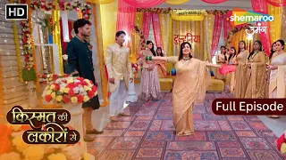 Kismat Ki Lakiron Se Hindi Drama Show | Ragini Ki Mehendi pe Sharddha Ka Dance | Full Episode