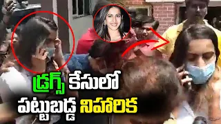 Naga Babu Daughter Niharika Konidela Visuals At Banjara Hills Police Station | Leo Entertainment