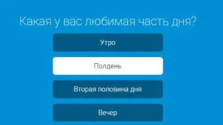 тест на возраст очень крутая она мне определила мне много лет увидете