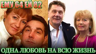 ЕМУ 64, ЕЙ 82// ЕДИНСТВЕННАЯ ЖЕНА СЕРГЕЯ МАКОВЕЦКОГО, с которой он счастлив уже почти 40 лет