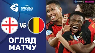 Грузия – Бельгия. Чемпионат Европы 2023 (U-21) / Обзор матча