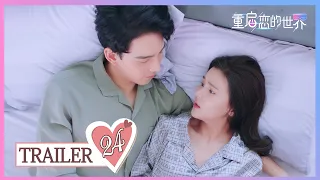 《重启恋的世界Switch On》 EP 24 trailer⏩安金、妮莎决定在现实世界生活 | 苏查拉·玛娜英/苏提拉·萨维吉 | 优优青春剧场